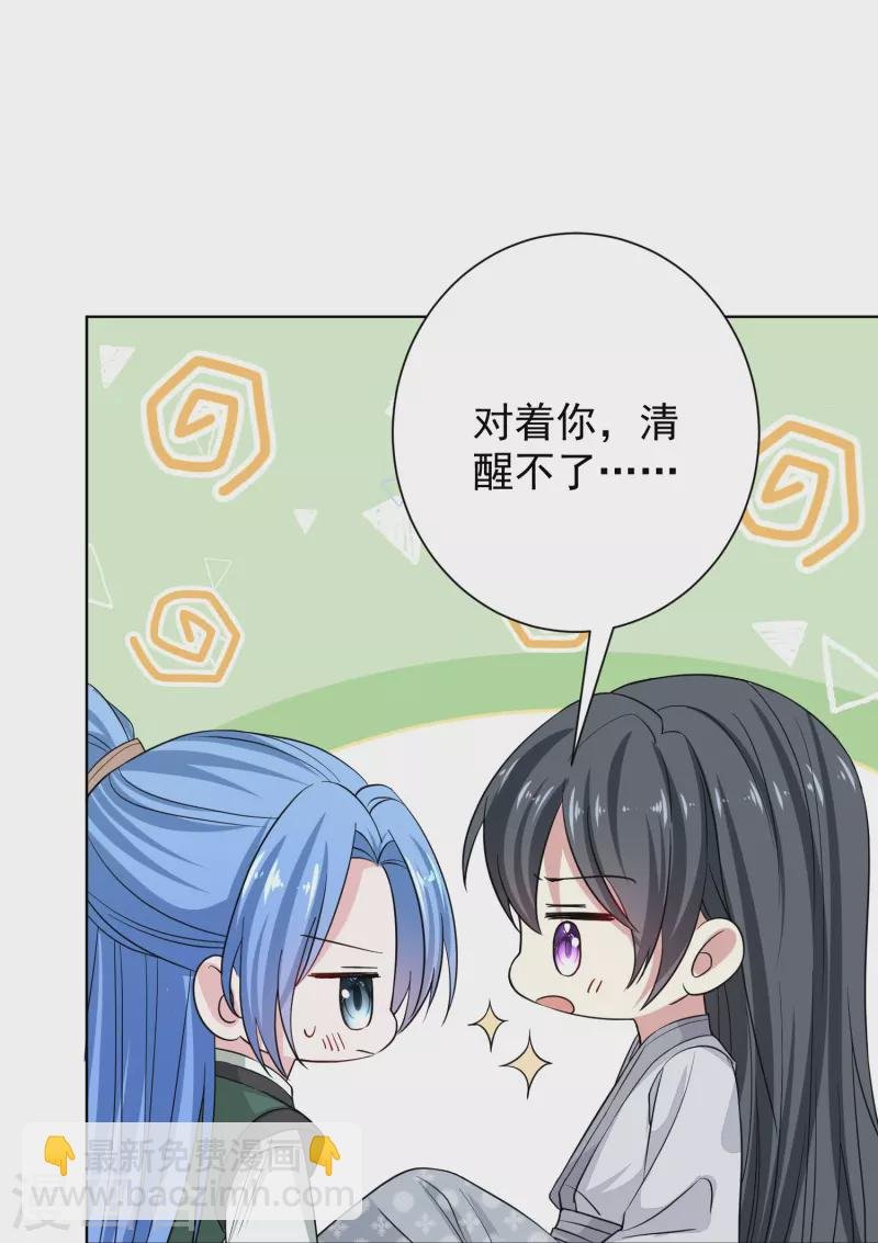 第278话 你是我的解药