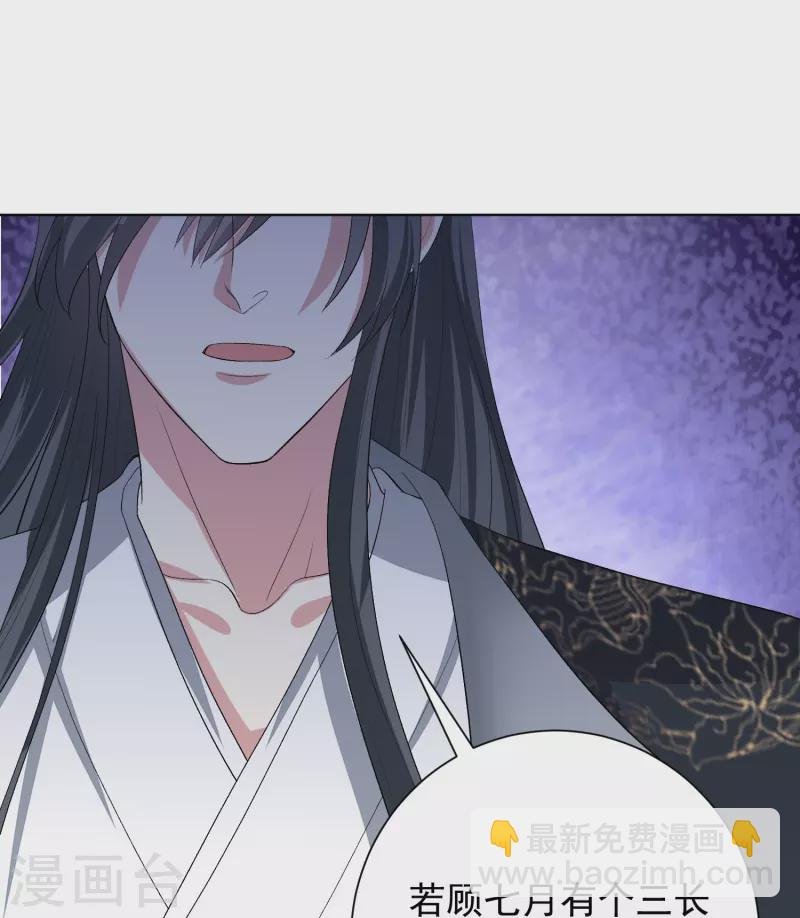 第284话 威胁