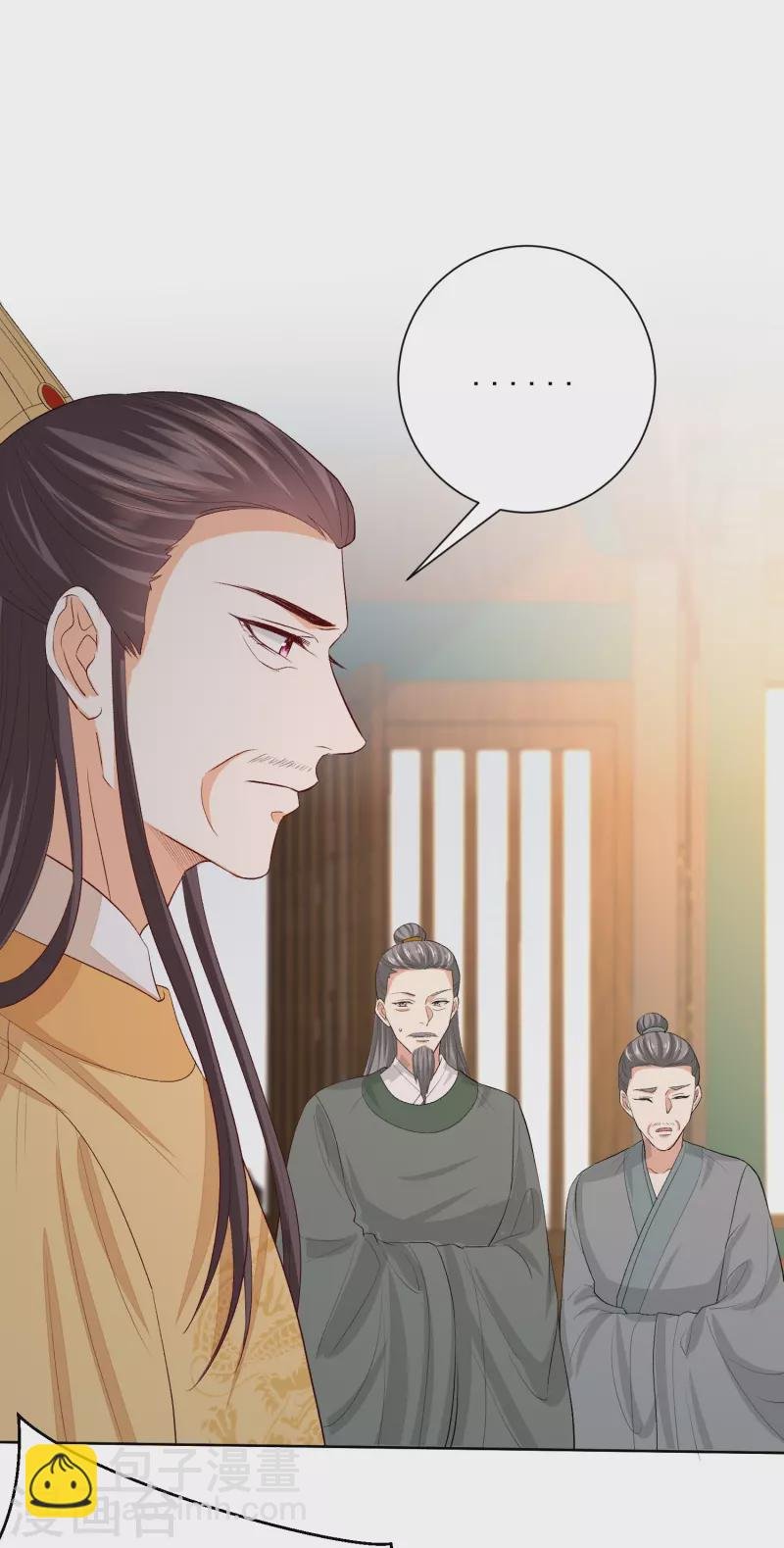 第284话 威胁