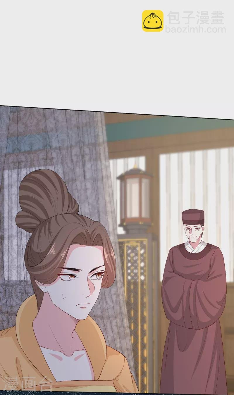 第284话 威胁