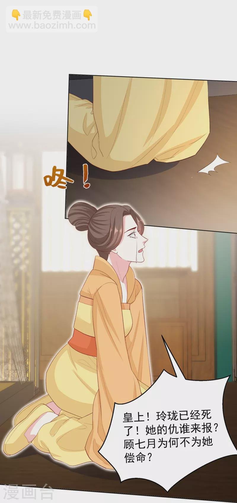 第284话 威胁