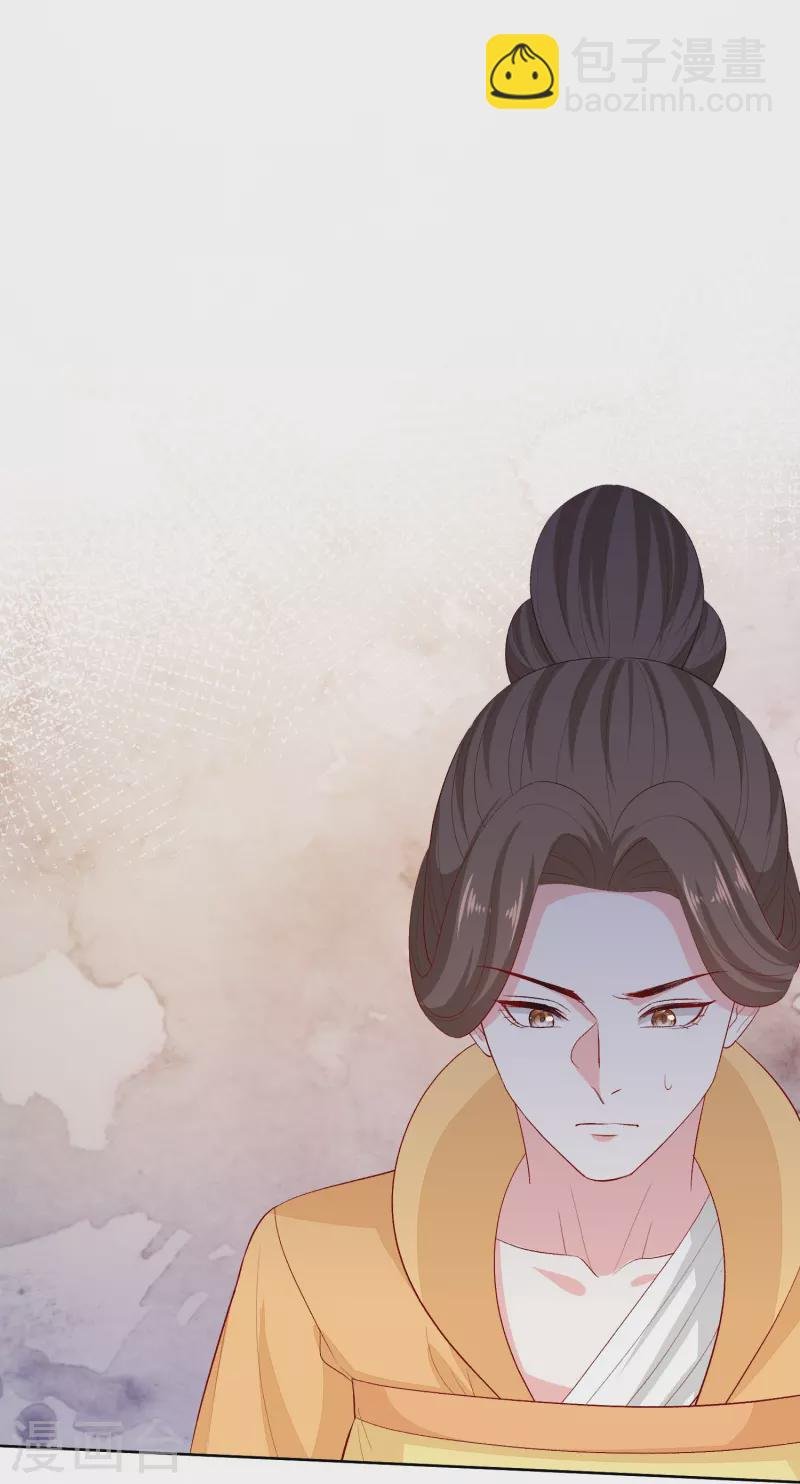 第284话 威胁