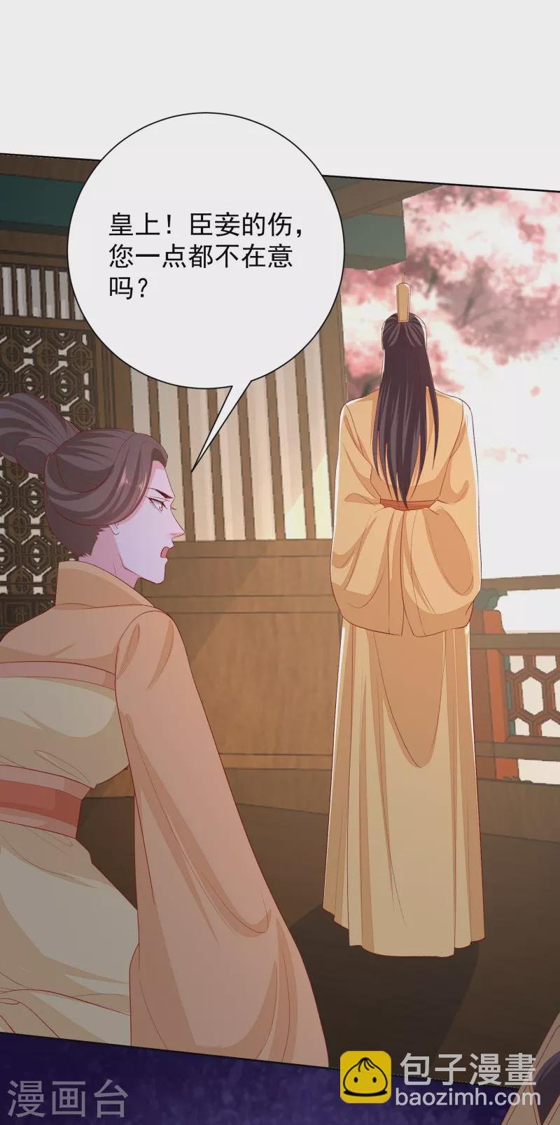 第284话 威胁