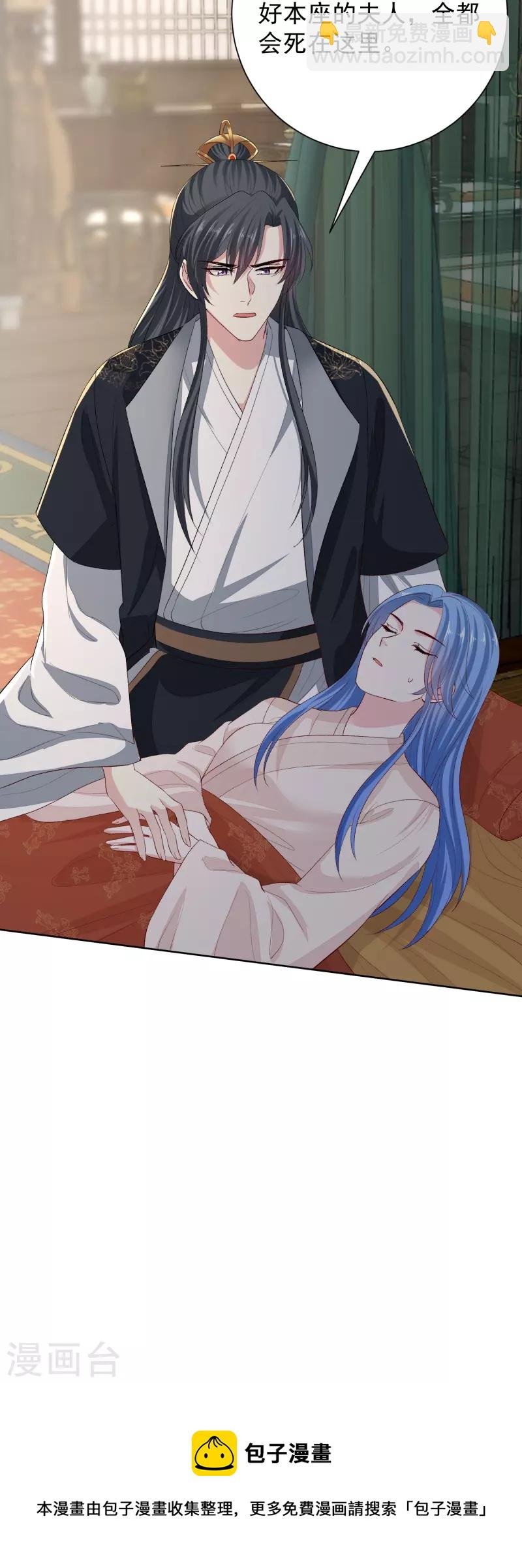 第284话 威胁