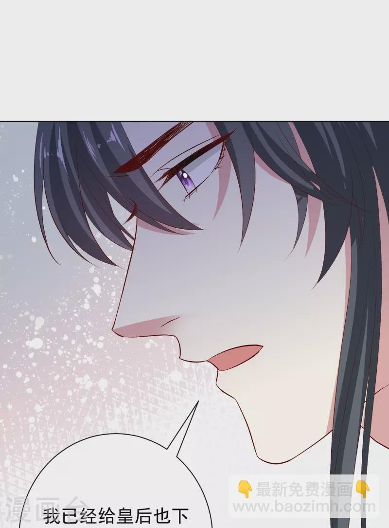 第285话 伪装与真心