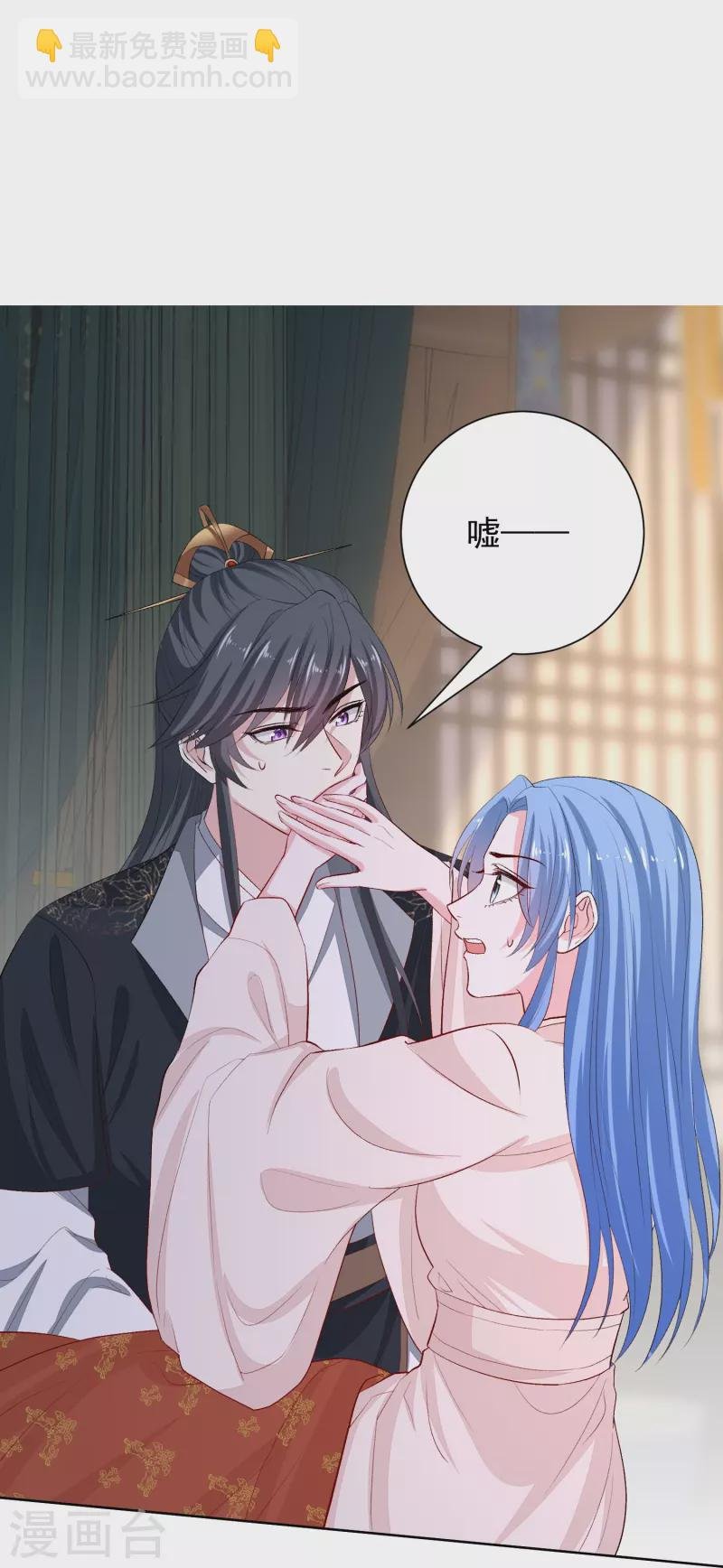 第285话 伪装与真心