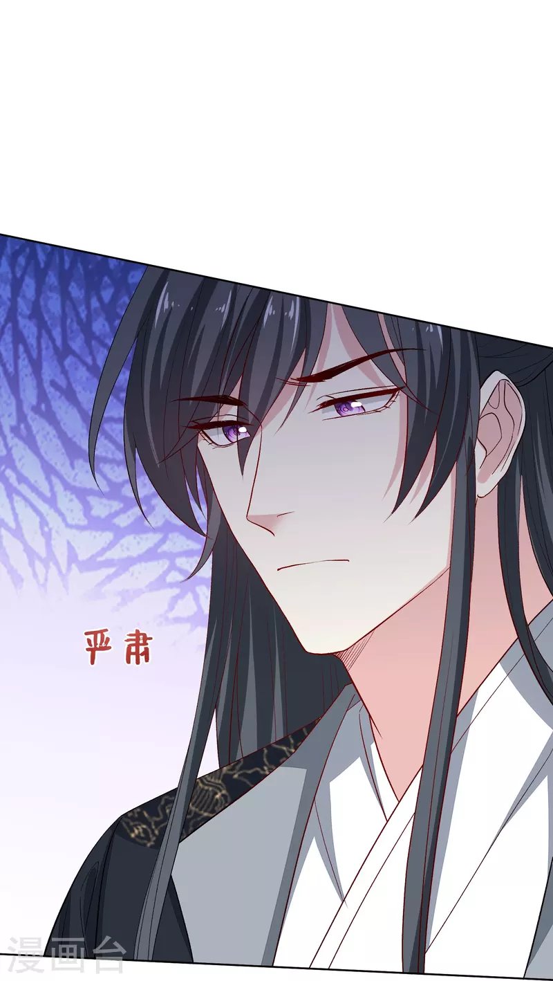 第285话 伪装与真心