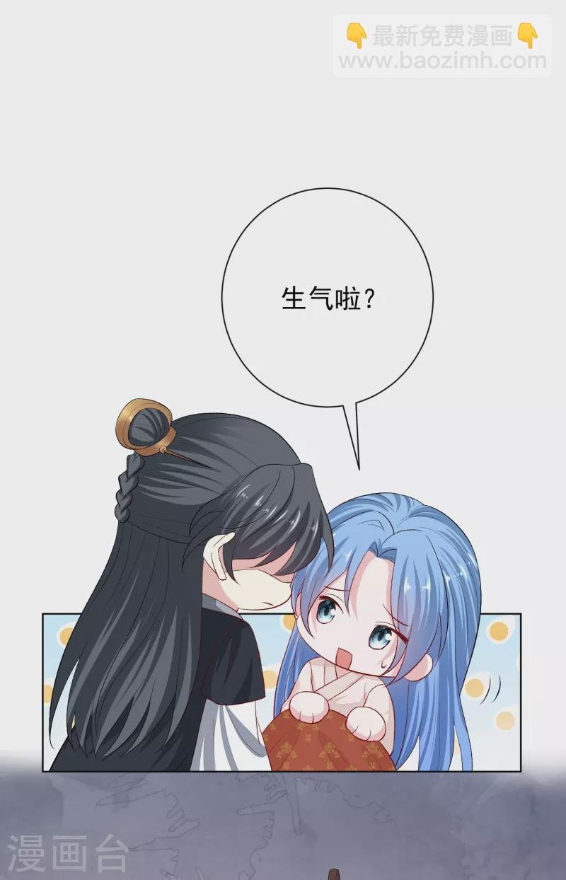 第285话 伪装与真心