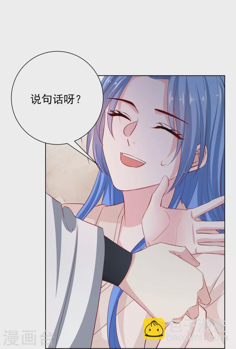 第285话 伪装与真心