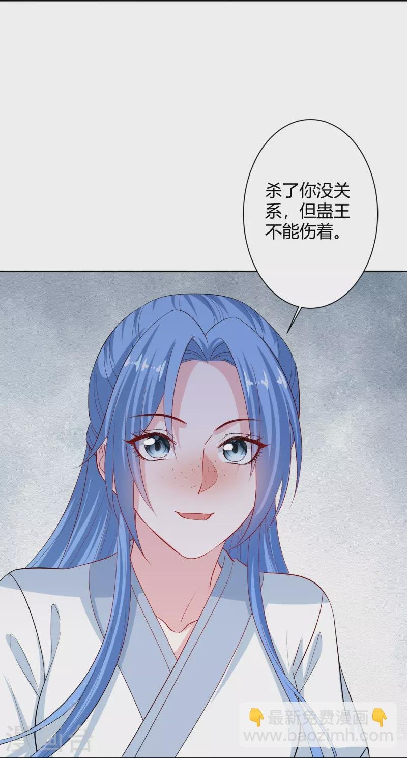 第302话 丽娘子
