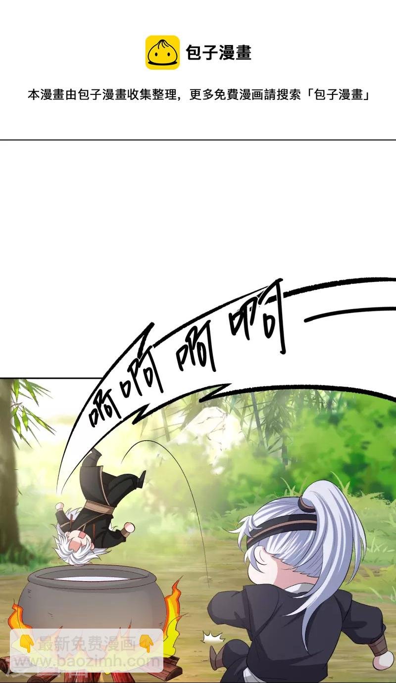 第302话 丽娘子