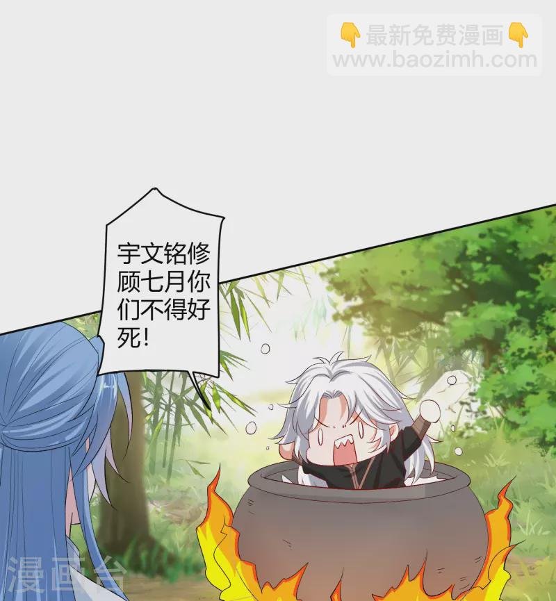 第302话 丽娘子
