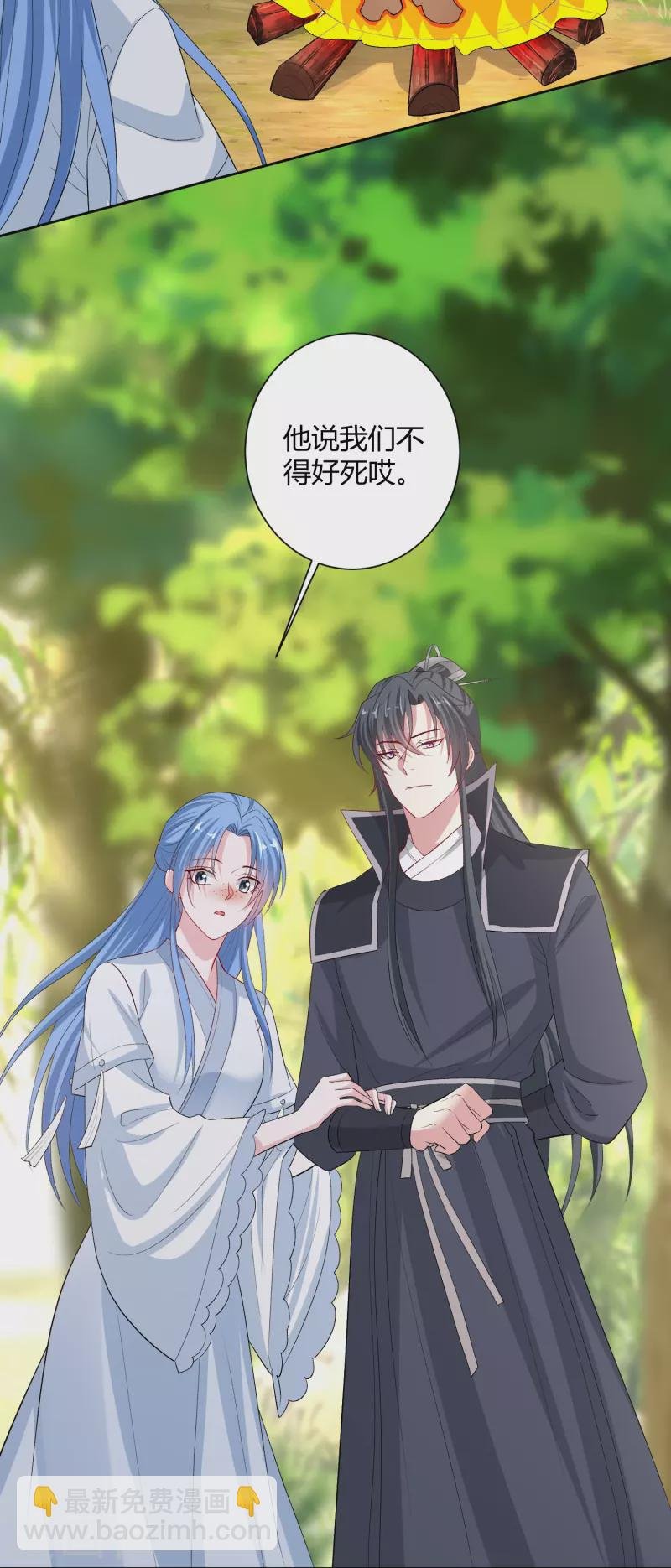 第302话 丽娘子