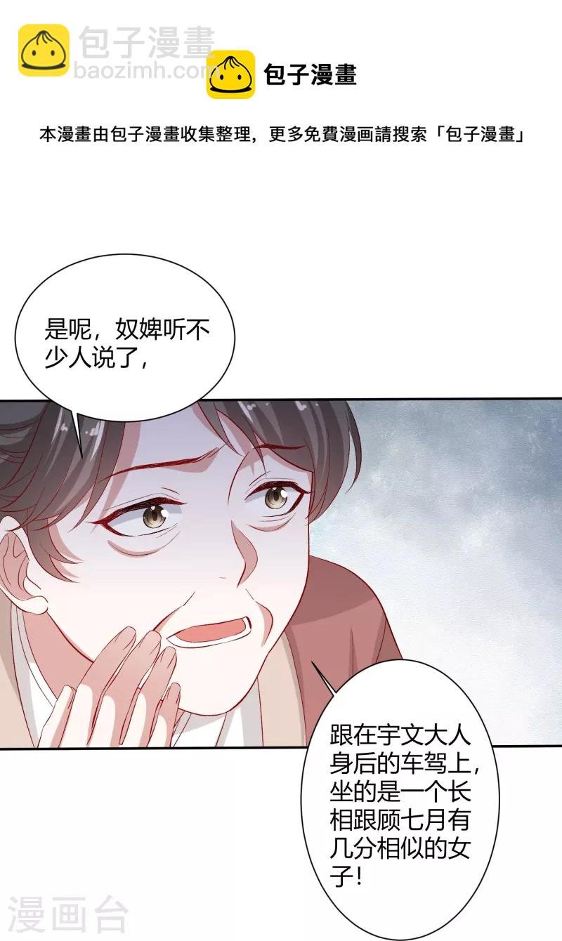 第302话 丽娘子