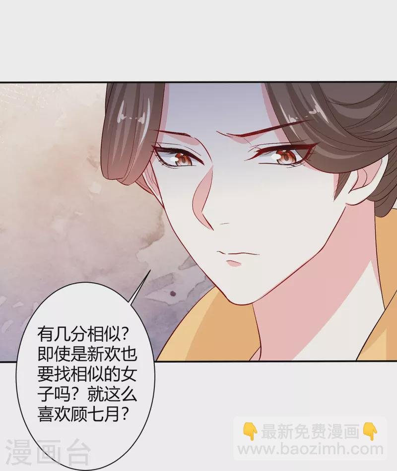 第302话 丽娘子