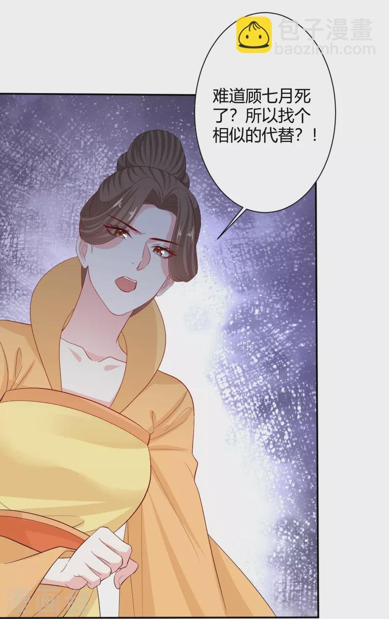第302话 丽娘子