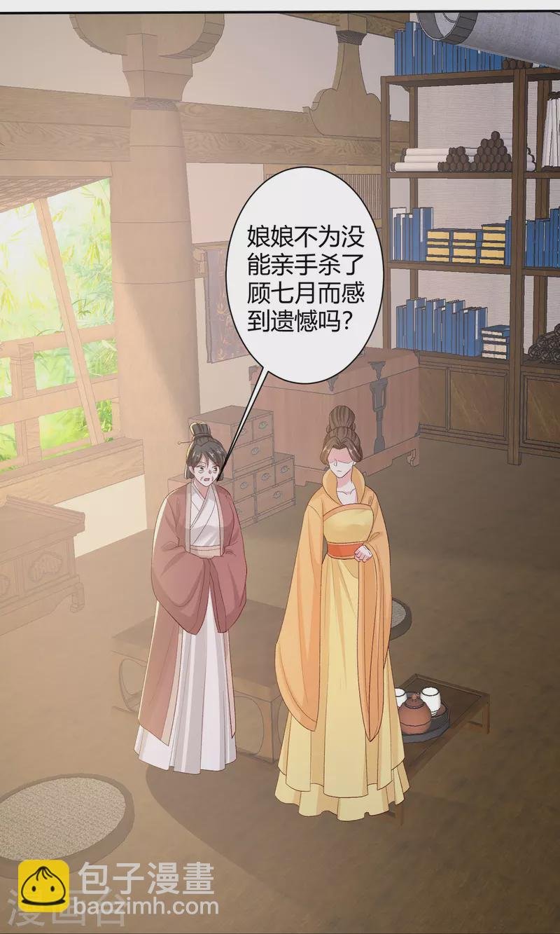 第302话 丽娘子