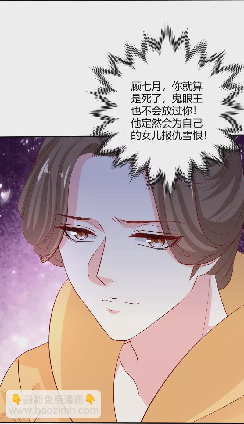 第302话 丽娘子