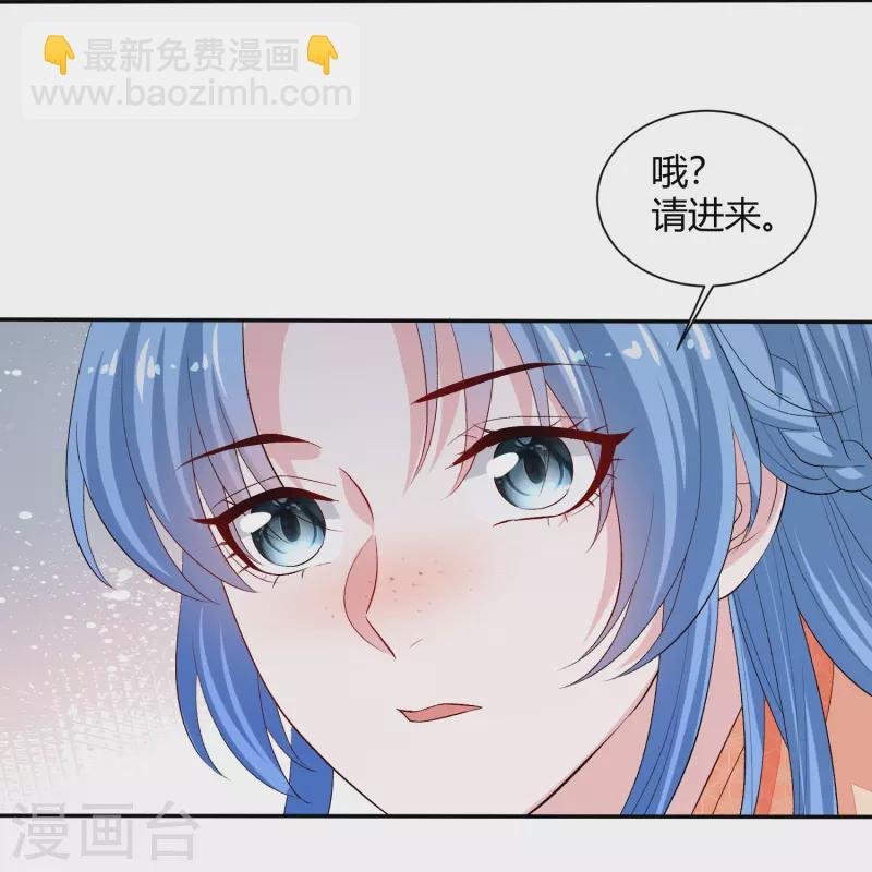 第302话 丽娘子