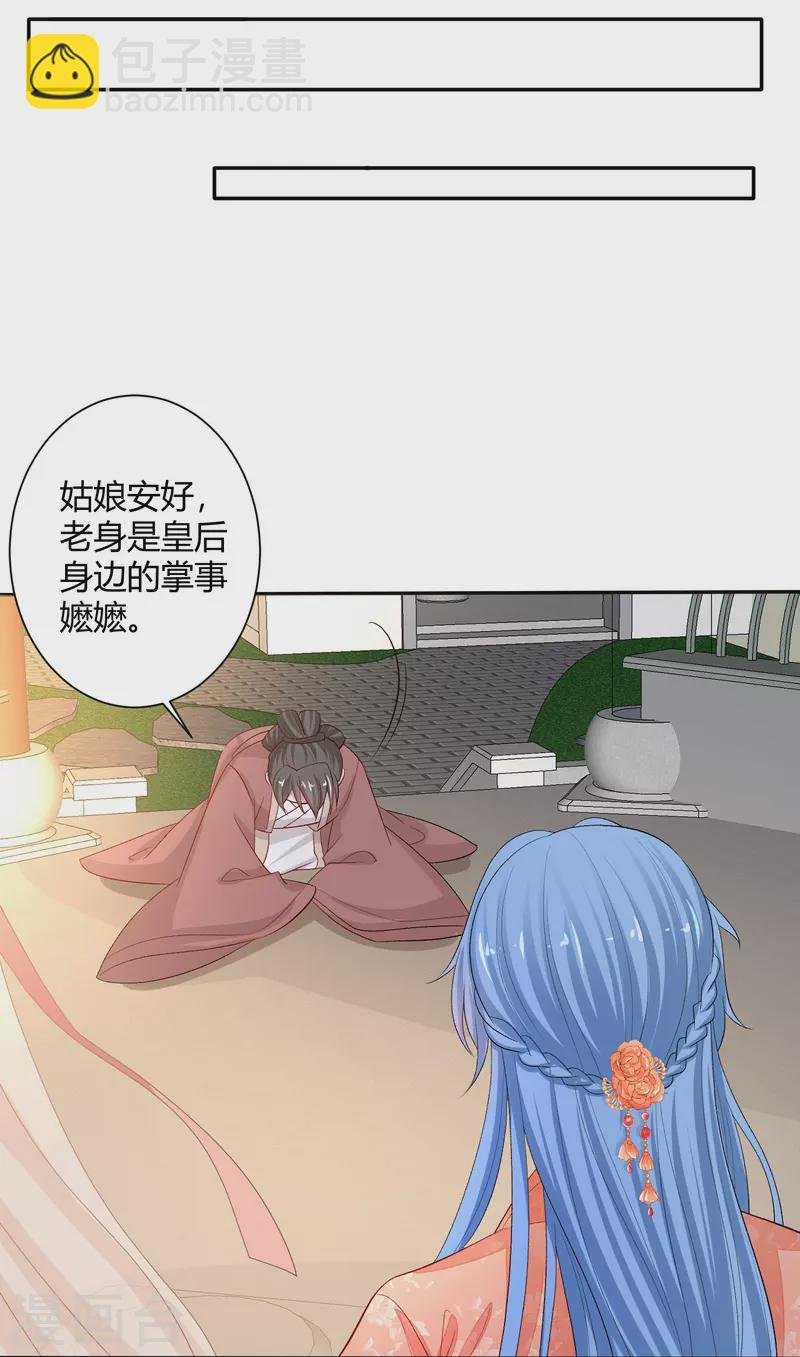第302话 丽娘子