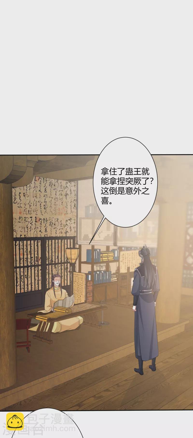 第302话 丽娘子