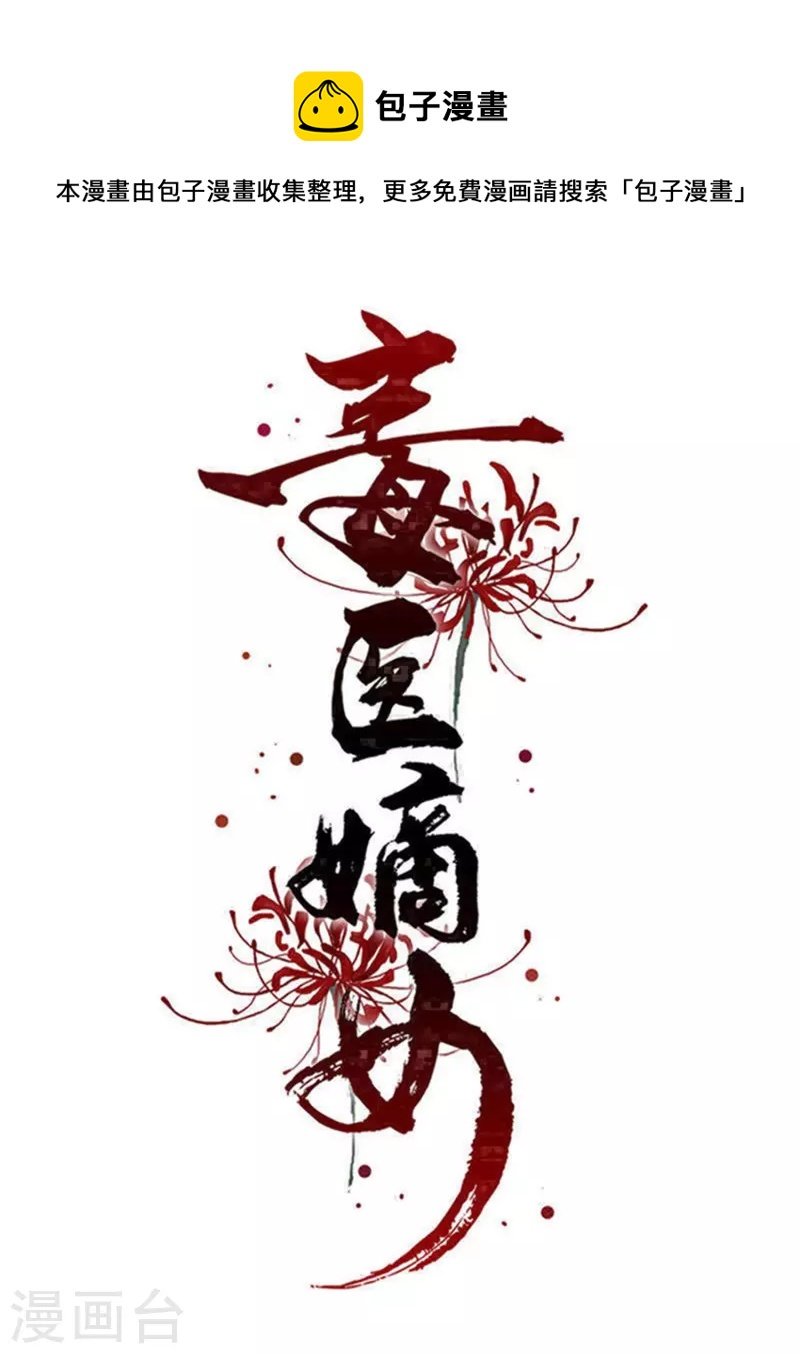 第303话 反间