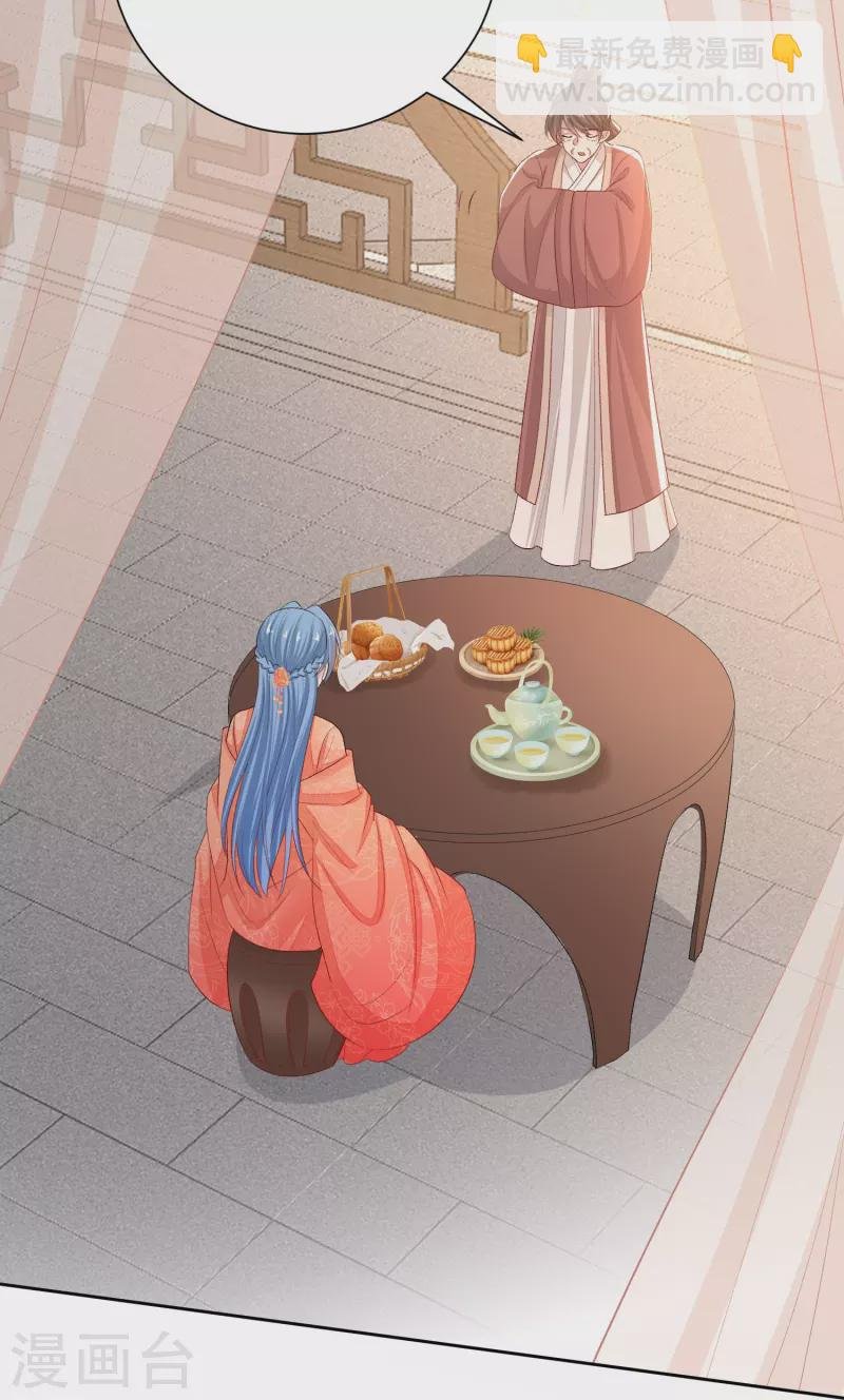 第303话 反间
