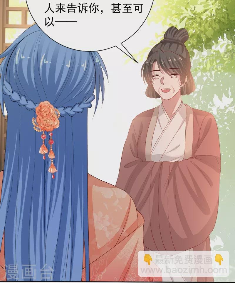 第303话 反间