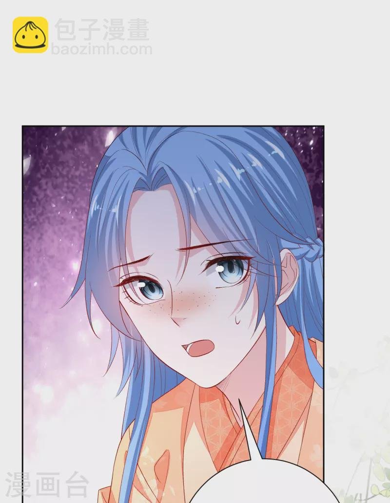 第303话 反间