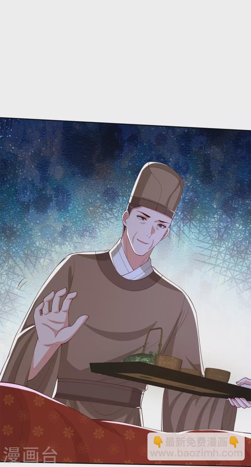 第322话 撩完跑不了