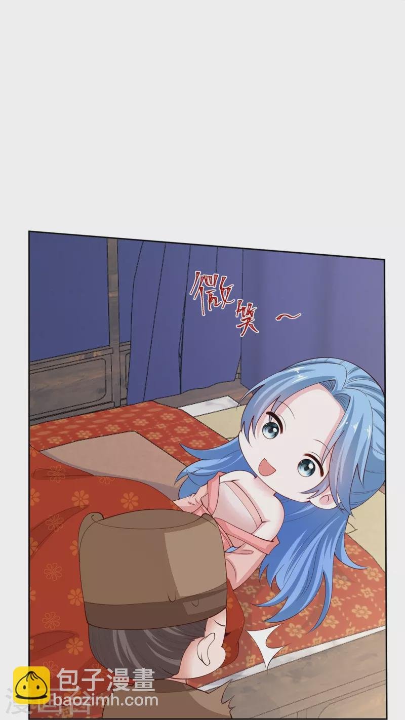 第322话 撩完跑不了