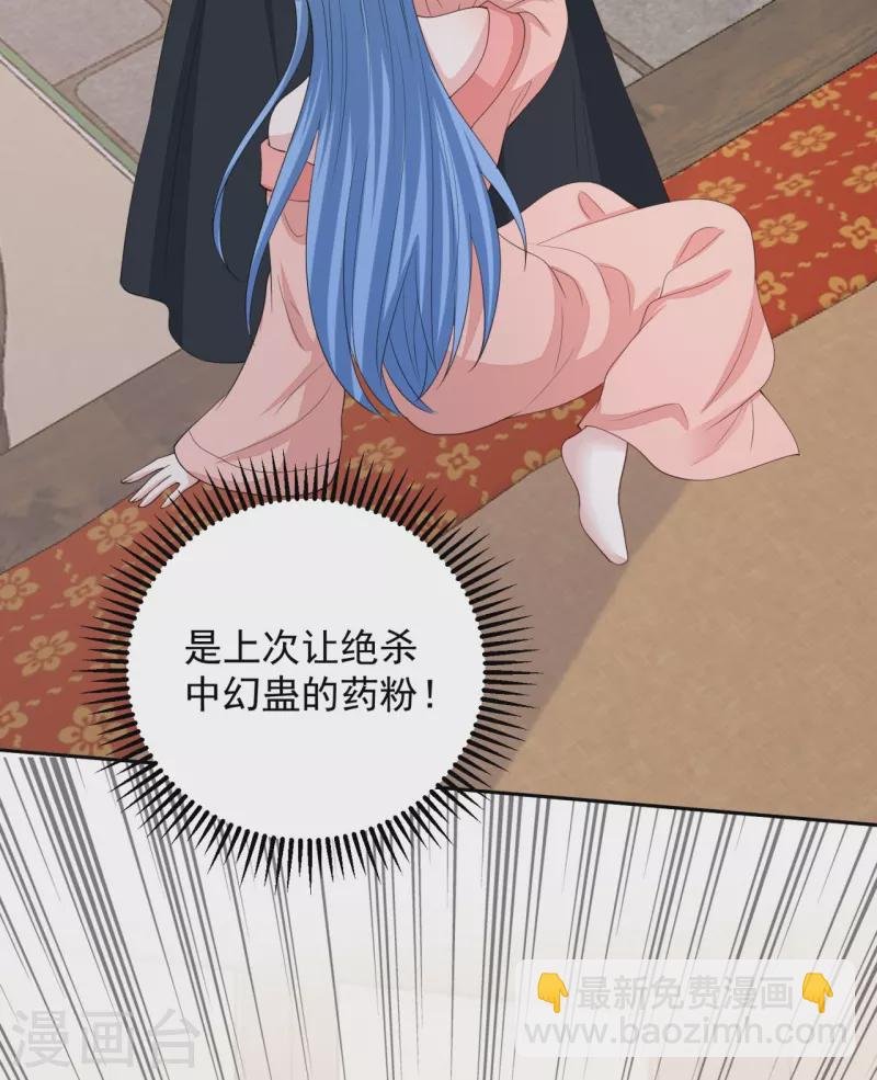 第322话 撩完跑不了