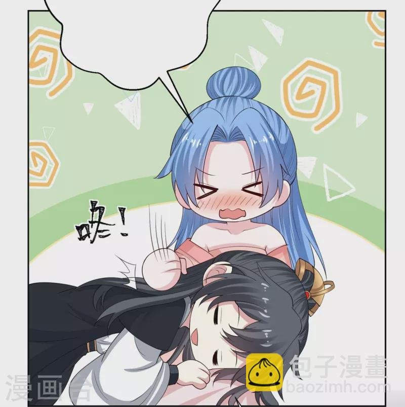 第322话 撩完跑不了