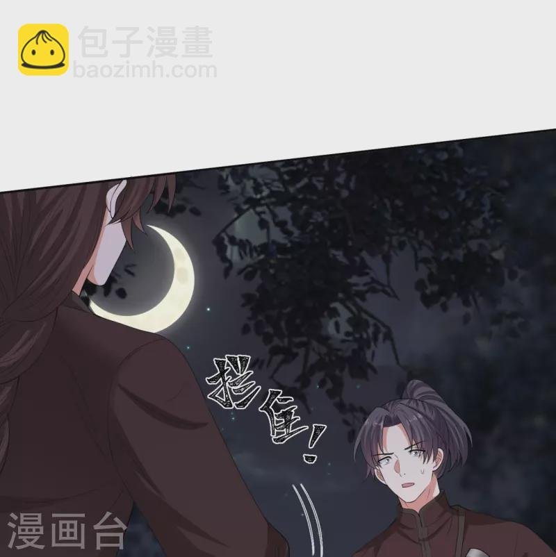 第325话 揪出叛徒