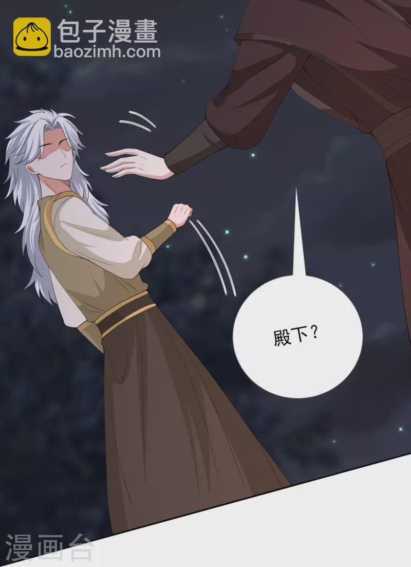 第325话 揪出叛徒