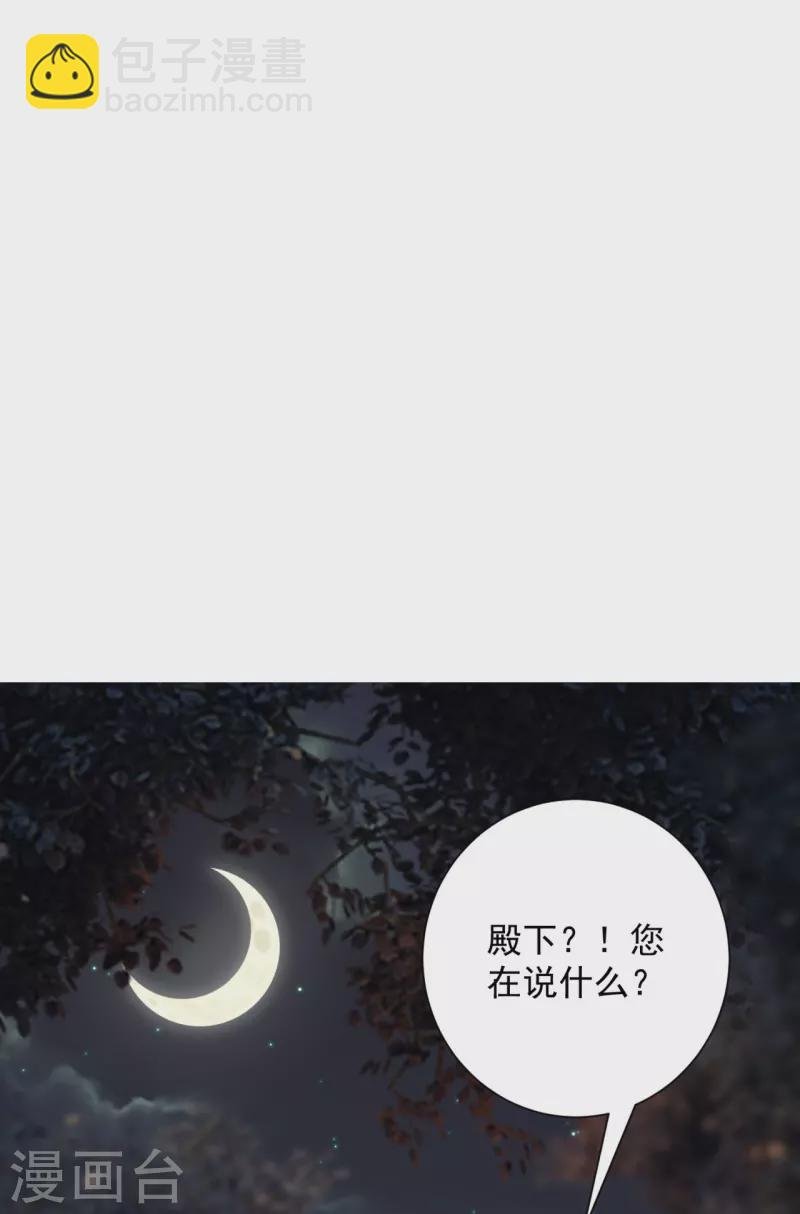 第325话 揪出叛徒