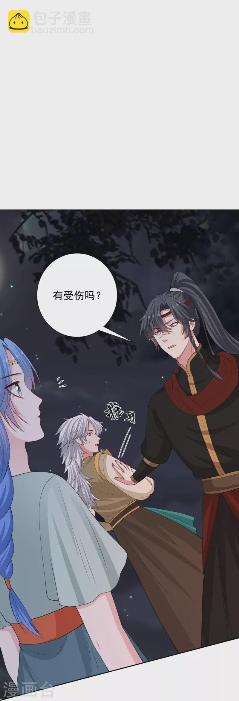 第325话 揪出叛徒