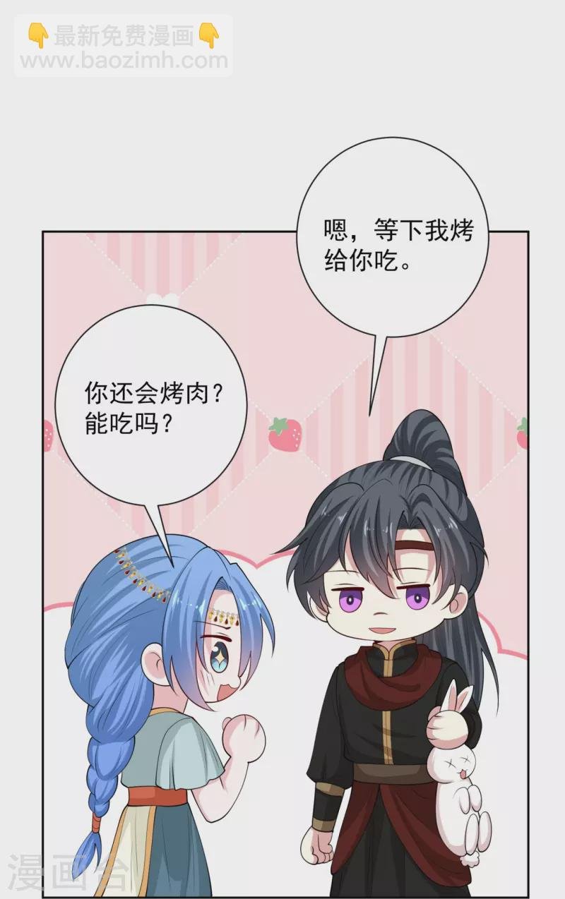 第325话 揪出叛徒