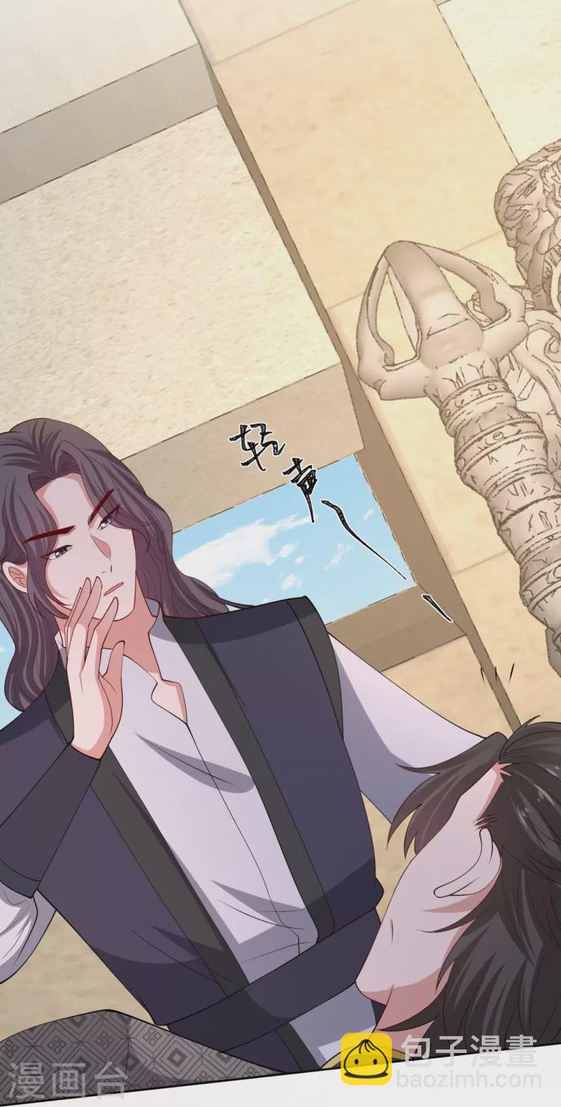 第325话 揪出叛徒