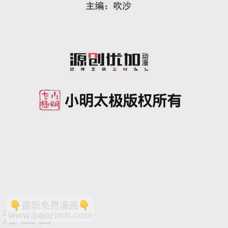 第334话 夭折的孩子