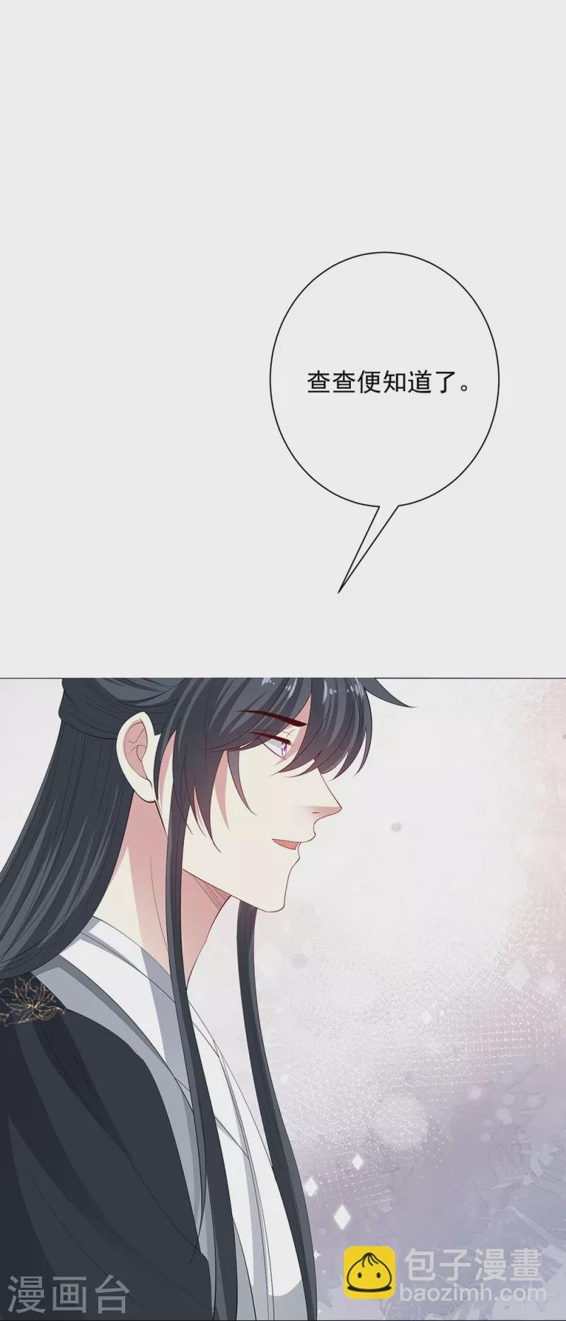 第334话 夭折的孩子