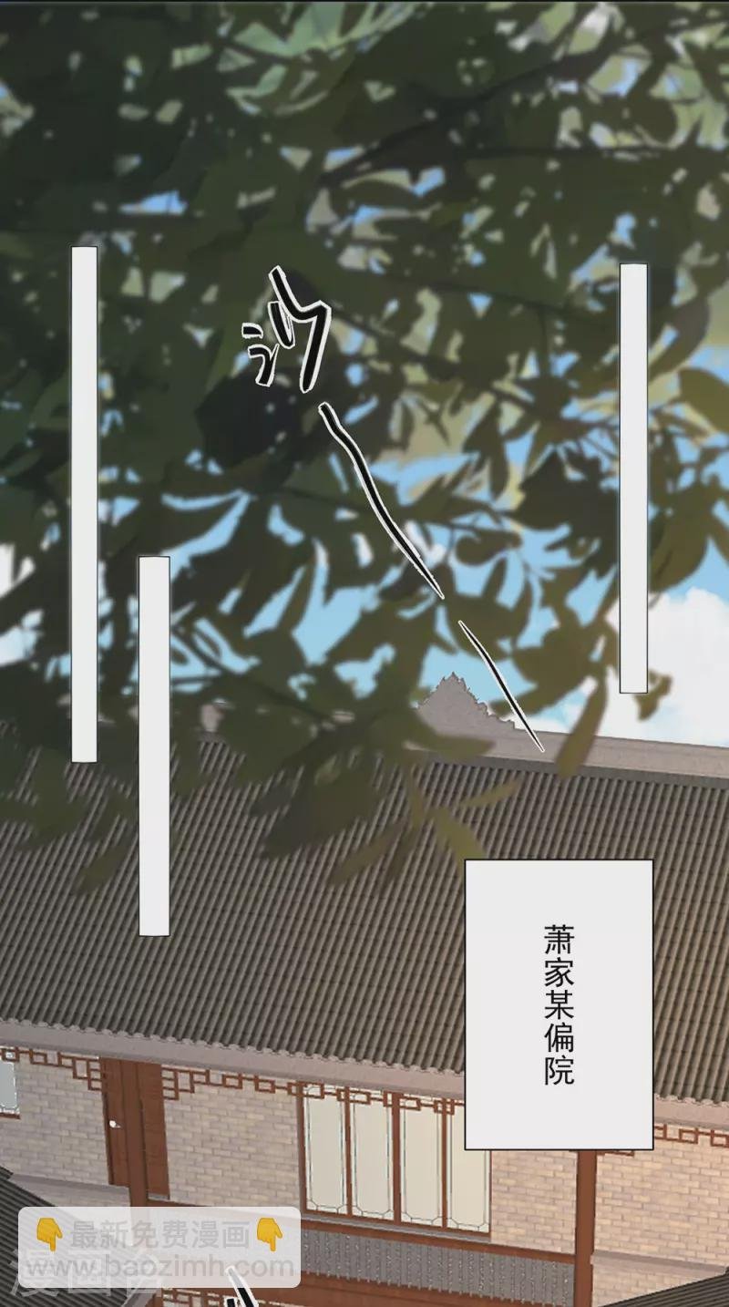 第334话 夭折的孩子