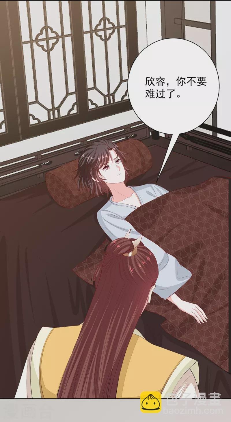 第334话 夭折的孩子