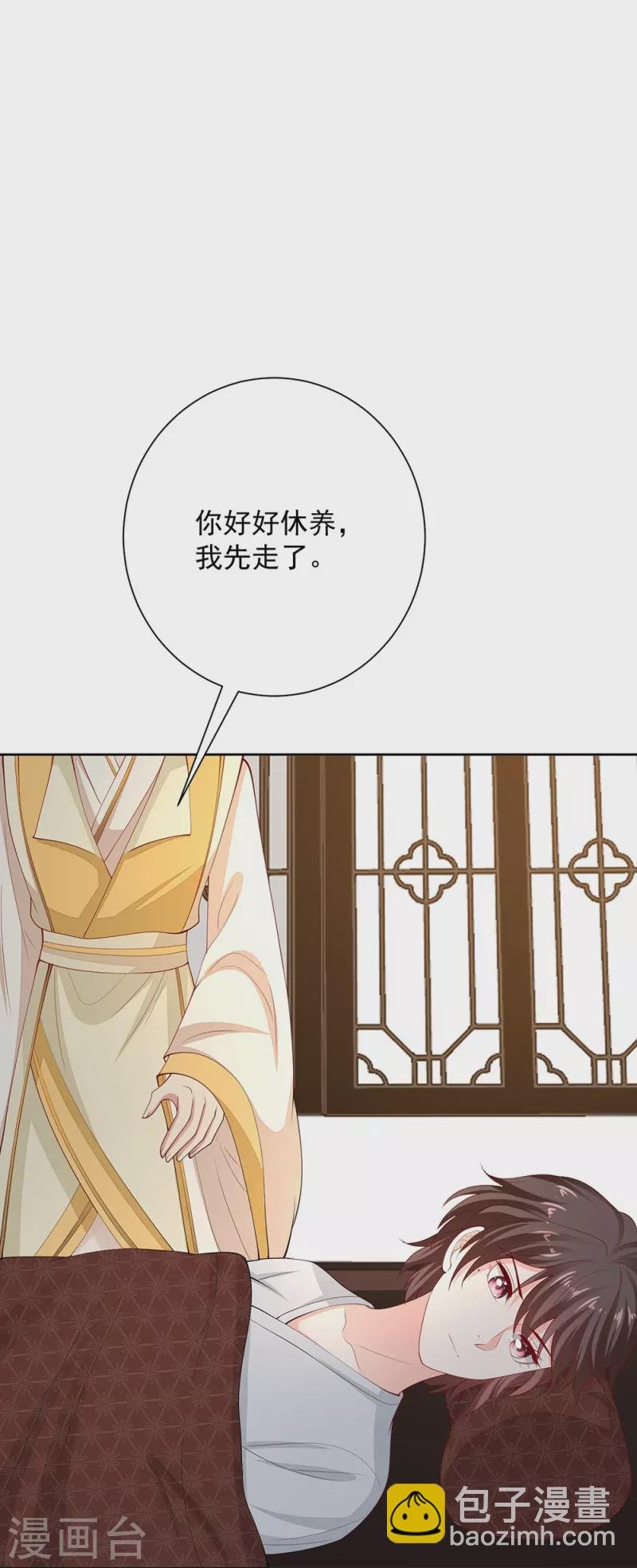第334话 夭折的孩子