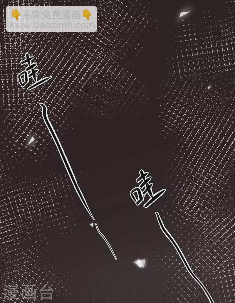 第334话 夭折的孩子