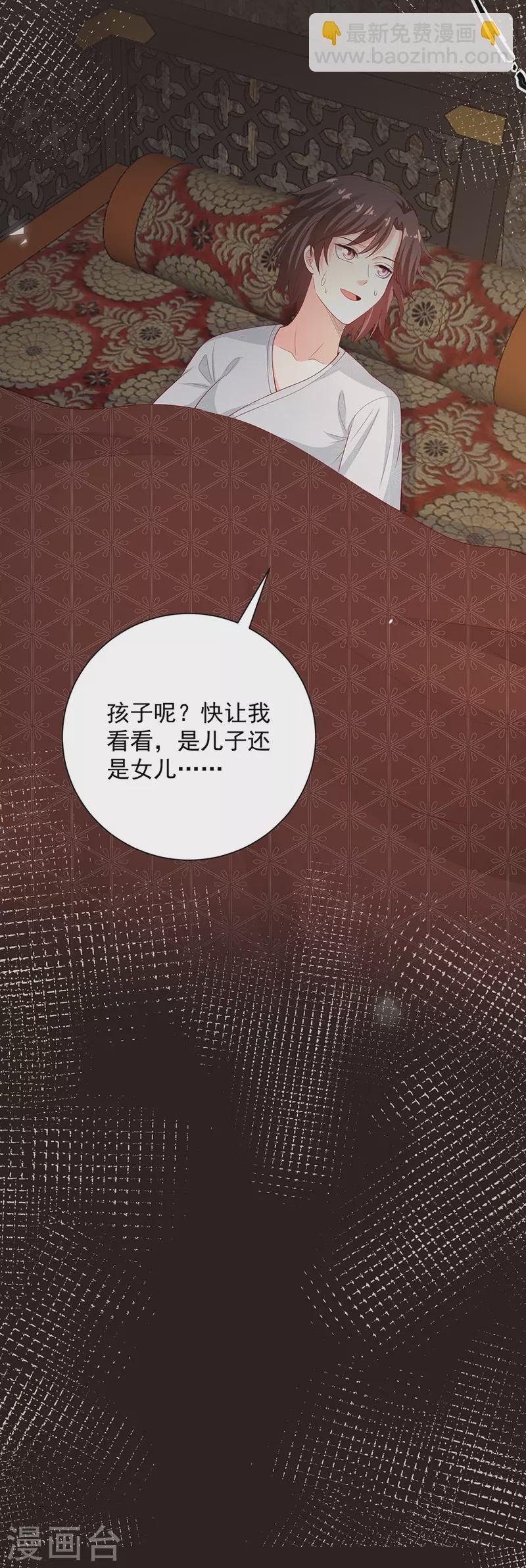第334话 夭折的孩子