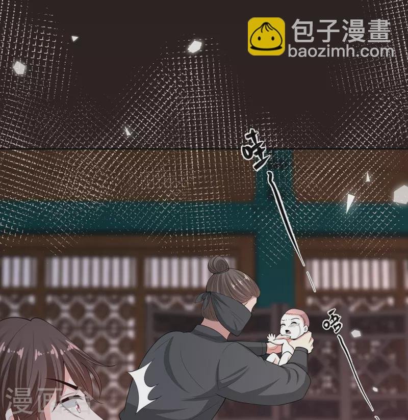 第334话 夭折的孩子
