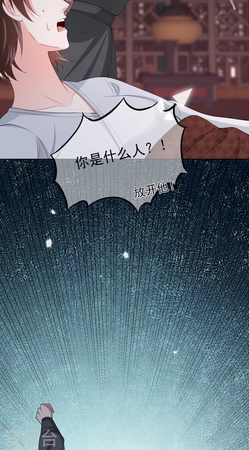 第334话 夭折的孩子