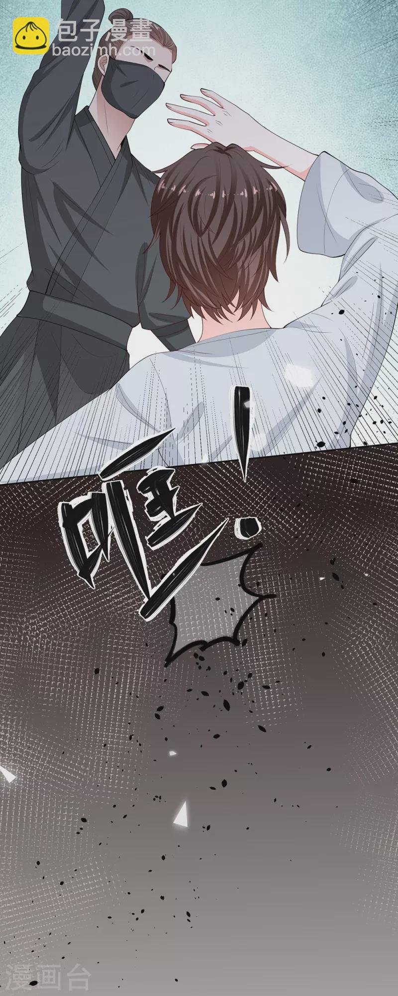 第334话 夭折的孩子