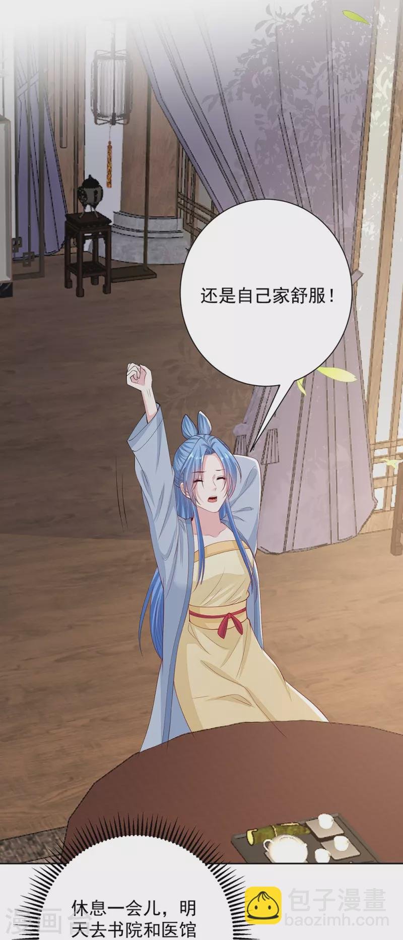 第334话 夭折的孩子